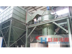 雷蒙磨粉機 立式磨粉機 磨粉機 桂林鴻程 脈沖除塵器-- 桂林鴻程礦山機械設備制造有限責任公司