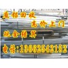廣州廢品回收公司