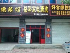 家電清洗市場(chǎng)前景如何？格科家電清洗項(xiàng)目加盟-- 海南美佳精細(xì)化工有限公司招商三部