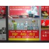 創(chuàng)業(yè)投資做格科家電清洗空調(diào)清洗項目