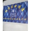 家電清洗劑招商，格科家電清洗全國誠