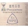 等離子廢氣處理設備ExdenpzIICT4Gc防