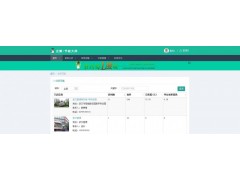 能耗數據采集與分析系統-- 武漢譽德節能數據服務有限公司
