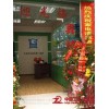格科家電環保消毒創業加盟 青年自主