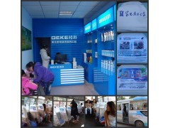 創(chuàng)業(yè)致富需要什么 開一個(gè)家電清洗店創(chuàng)業(yè)-- 海南（格科）美佳精細(xì)化工有限公司