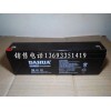 大華電池DHB1222  12V2.2Ah