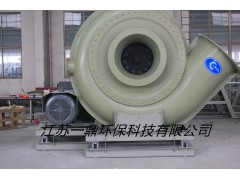 高壓玻璃鋼風機-- 江蘇一鼎環保科技有限公司