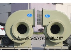 中壓玻璃鋼風機-- 江蘇一鼎環保科技有限公司