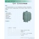 TSZG/TSZ柱式高精度調(diào)壓器(丹麥技術(shù))