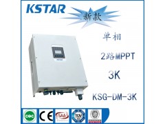 光伏逆變器KSG-DM系列-- 廣州科士達能源科技有限公司