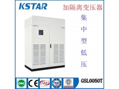 集中型低壓并網(wǎng)光伏逆變器GSL-T-- 廣州科士達能源科技有限公司