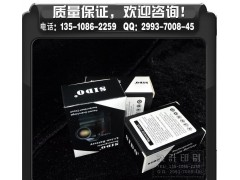 光伏原料包裝盒印刷 電池片/硅棒/硅錠/接線包裝盒定制印刷-- 深圳市江山印刷有限公司