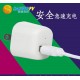 尚信光伏產(chǎn)品原裝牛頭三星小米電源適