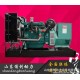 【全國聯(lián)保】濰柴純銅75KW柴油發(fā)電機