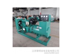 玉柴500KW發(fā)電機(jī) 玉柴發(fā)電機(jī) 內(nèi)蒙發(fā)電機(jī) 內(nèi)蒙玉柴發(fā)電機(jī)-- 江蘇黎明發(fā)電設(shè)備有限公司