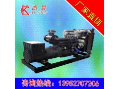 50kw上柴股份柴油發(fā)電機(jī)價(jià)格，發(fā)電機(jī)組直銷價(jià)-- 江蘇凱晨電力設(shè)備有限公司