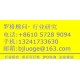 2015-2018年全球測(cè)風(fēng)防雷設(shè)備行業(yè)投