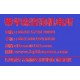 2014年風(fēng)光互補(bǔ)系統(tǒng)行業(yè)前景預(yù)測(cè)報(bào)告