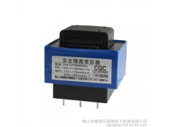 精微 低頻變壓器EI41-21004502X-- 佛山市順德區精微電子電器有限公司