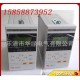 河南許繼繼電保護WGB-871微機線路保