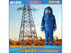 高壓絕緣服帶電作業屏蔽服價格絕緣防護服防靜電服定做-- 霸州市德派爾五金機具有限公司