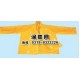 重慶帶電作業絕緣服和高壓絕緣服生產