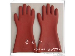 12KV絕緣手套 電纜絕緣手套 帶電作業絕緣手套 勞保用品 廠家直銷-- 河北乾宇電器設備有限公司