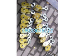 滑子 絕緣滑子 帶電作業滑子  電力施工絕緣滑車-- 霸州市康仙莊冀豐農機銷售部
