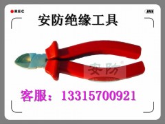 帶電作業專用絕緣斜嘴鉗-8寸-- 滄州德安防爆公司精密金屬制造分場