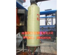 青島玻璃鋼消煙除塵設(shè)備 噴淋除塵設(shè)備  三級除塵效果顯著-- 河北華強科技開發(fā)有限公司
