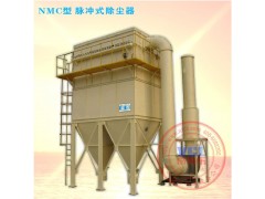 供應(yīng)珠海廣州佛山水泥廠威斯樂NMC-20高效消煙除塵裝置-- 中山市南方環(huán)保設(shè)備工程有限公司