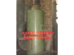 泰安玻璃鋼消煙除塵設(shè)備  噴淋除塵設(shè)備 環(huán)保設(shè)備-- 河北華強科技開發(fā)有限公司