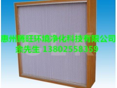 高效消煙除塵裝置 供應(yīng)耐高溫高效紙隔板過濾器 耐高溫過濾器 高壓空氣過濾器-- 廣東省惠州市騰旺環(huán)境凈化科技有限公司
