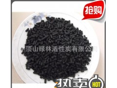 廢水廢氣處理 除凈化空氣噴漆烤漆房專用工業煤質柱狀活性炭-- 平頂山綠林活性炭有限公司