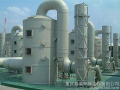 酸性廢氣 硝酸 硫酸 鹽酸 80%酸回收  環保達標  廢氣凈化-- 重慶嘉渝環保工程有限公司