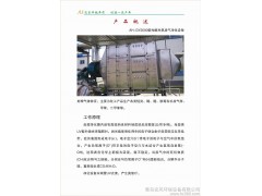 供應安風AF廢氣處理 有廢氣處理設備 光微波廢氣凈化-- 青島安風環保設備有限公司
