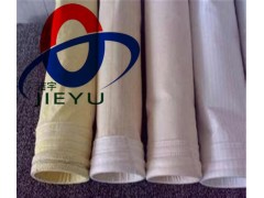 長(zhǎng)期 玻璃纖維除塵布袋 粉塵顆粒凈化除塵布袋-- 泊頭市潔宇環(huán)保機(jī)械設(shè)備廠