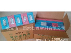 汽車(chē)除異味椰殼顆粒凈化活性炭合-- 鞏義市一恒水處理材料有限公司