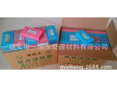 汽車(chē)除異味椰殼顆粒凈化活性炭包-- 鞏義市一恒水處理材料有限公司