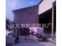 宏達(dá)水處理果殼活性炭，果殼顆粒凈化活性炭，0371-6435-- 鞏義市宏達(dá)濾料廠