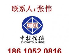 硫氧化物項目可行性研究報告-- 北京中投信德國際信息咨詢有限公司