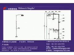 防爆器材適合核能、石油、化工、機(jī)械制造、汽車輪船修造、鑄造、噴漆、印染、醫(yī)藥、醫(yī)療等行業(yè)上海紅安洗眼器-- 上海紅安安全防護(hù)用品有限公司