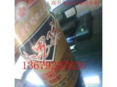 供應(yīng)軍威植物核能爆發(fā)酶 生長素 果實(shí)增長素 膨果劑 果實(shí)膨大著色劑-- 大荔縣高升農(nóng)資經(jīng)營部