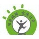 【能源審計認證】企業能源審計的程序