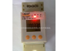 能源審計(jì)儀表DDSD1352   電能節(jié)能管理首選產(chǎn)品 單相-- 戴金花