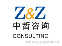 投資咨詢我們?cè)鯓泳帉懝?jié)能評(píng)估報(bào)告？-- 成都中哲企業(yè)管理有限公司