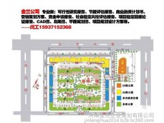許昌縣可研立項(xiàng)報(bào)告審批通過(guò)后做節(jié)能評(píng)估報(bào)告-- 金蘭企業(yè)策劃/金蘭工程管理