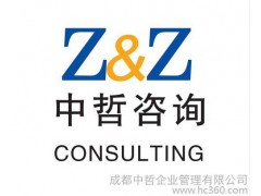 投資咨詢同：為什么要編寫節(jié)能評(píng)估報(bào)告？-- 成都中哲企業(yè)管理有限公司