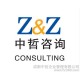 投資咨詢(xún)同：為什么要編寫(xiě)節(jié)能評(píng)估報(bào)