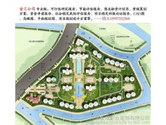 鶴壁鶴山區(qū)節(jié)能評(píng)估報(bào)告2015（一分價(jià)錢一分貨）廣告策劃-- 金蘭企業(yè)策劃/金蘭工程管理